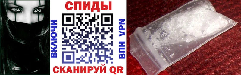 магазин    Черноголовка  Amphetamine Premium 