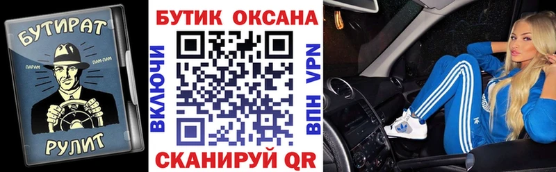 Бутират 99%  Черноголовка 