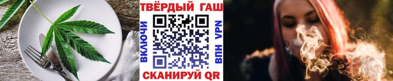 omg как зайти  Черноголовка  Cannafood марихуана  закладка 