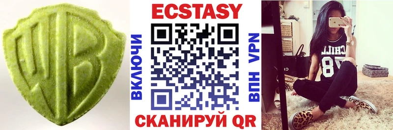 Ecstasy Philipp Plein  сколько стоит  Черноголовка 
