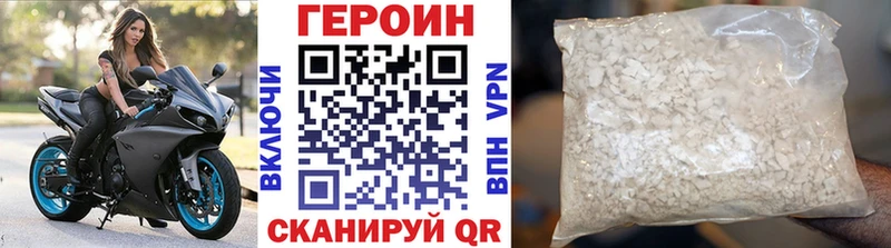 цена   мега ссылка  Героин Heroin  Черноголовка 