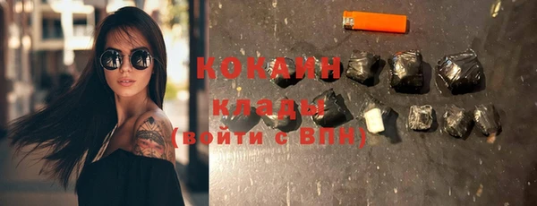 молекула духа Абинск