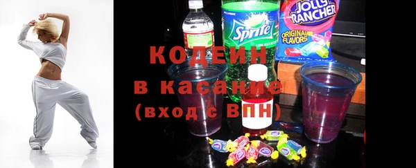 молекула духа Абинск
