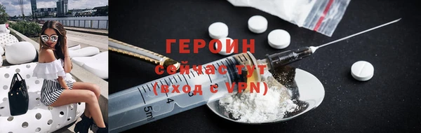 молекула духа Абинск