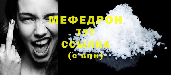 твердый Абаза