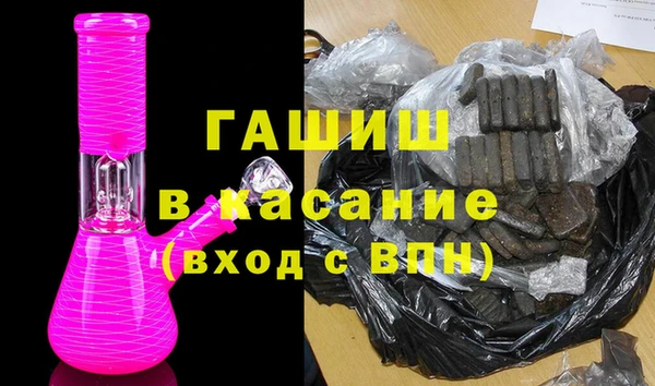 молекула духа Абинск