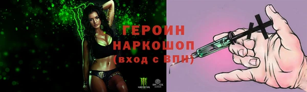 молекула духа Абинск