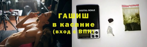 молекула духа Абинск