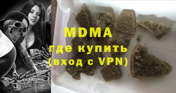 твердый Абаза