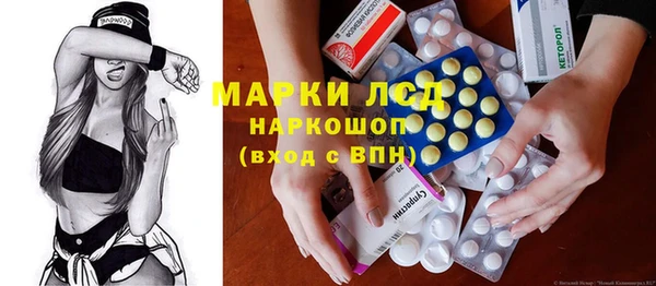 молекула духа Абинск