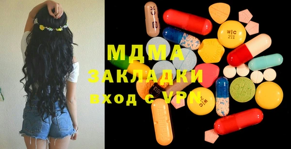 молекула духа Абинск