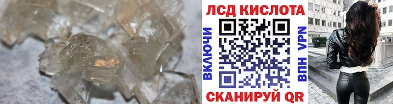LSD-25 экстази ecstasy  где купить наркотик  Черноголовка 