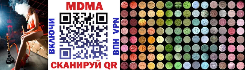 продажа наркотиков  Черноголовка  МДМА молли 