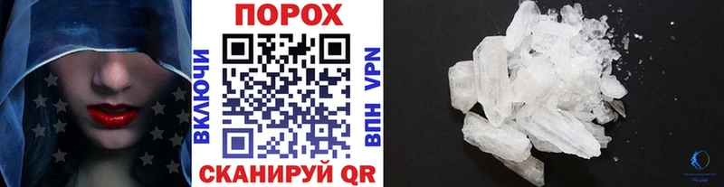 МЕТАМФЕТАМИН кристалл  Черноголовка 