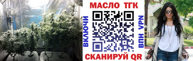 Дистиллят ТГК THC oil  купить наркотик  hydra зеркало  Черноголовка 